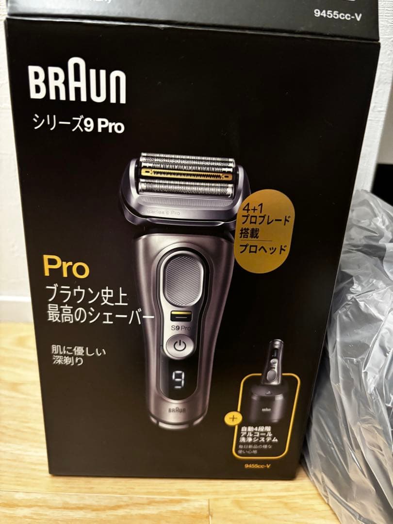 BRAUN シェーバー 9 pro
