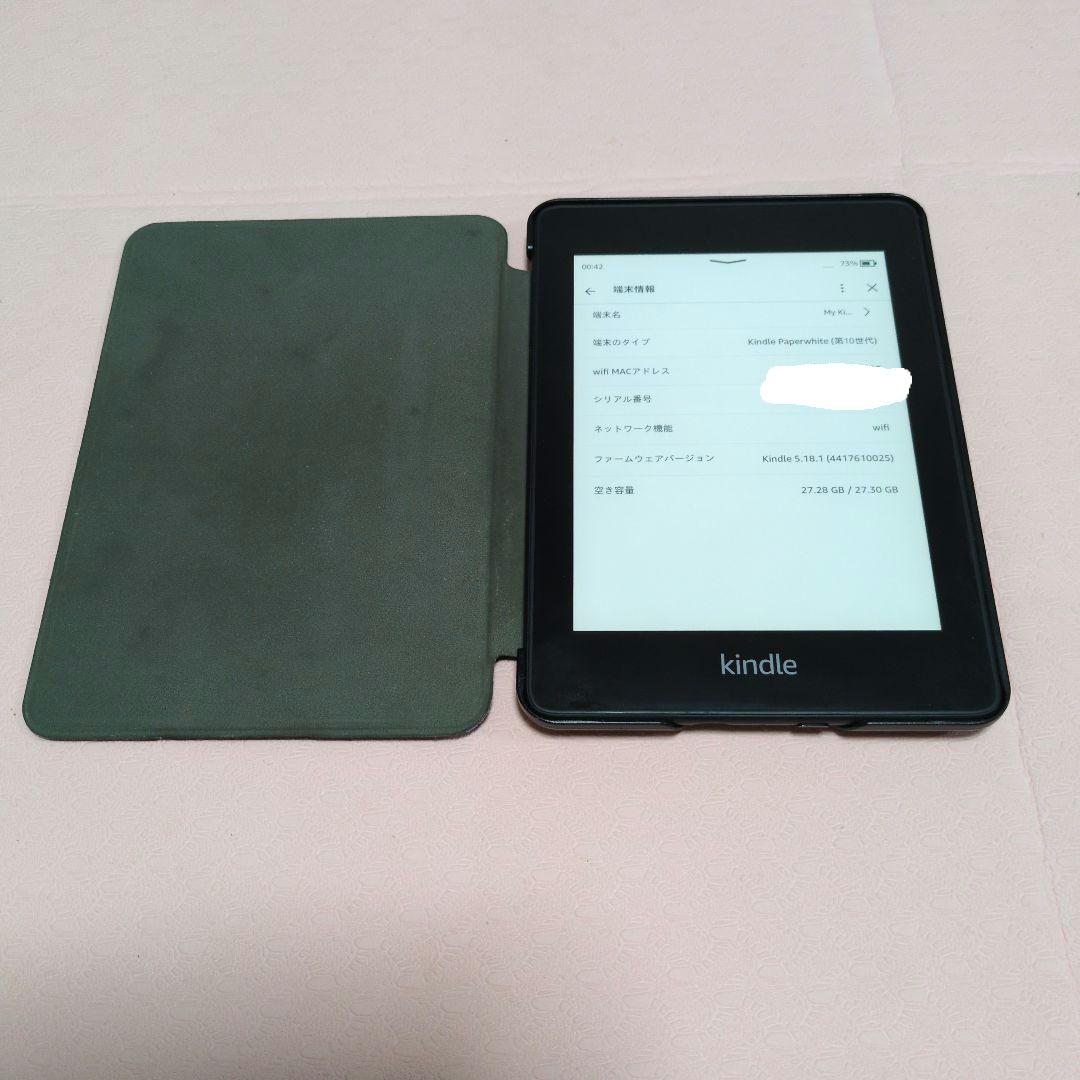 Kindle Paperwhite 防水機能搭載 Wi-Fi 32GB 10世代