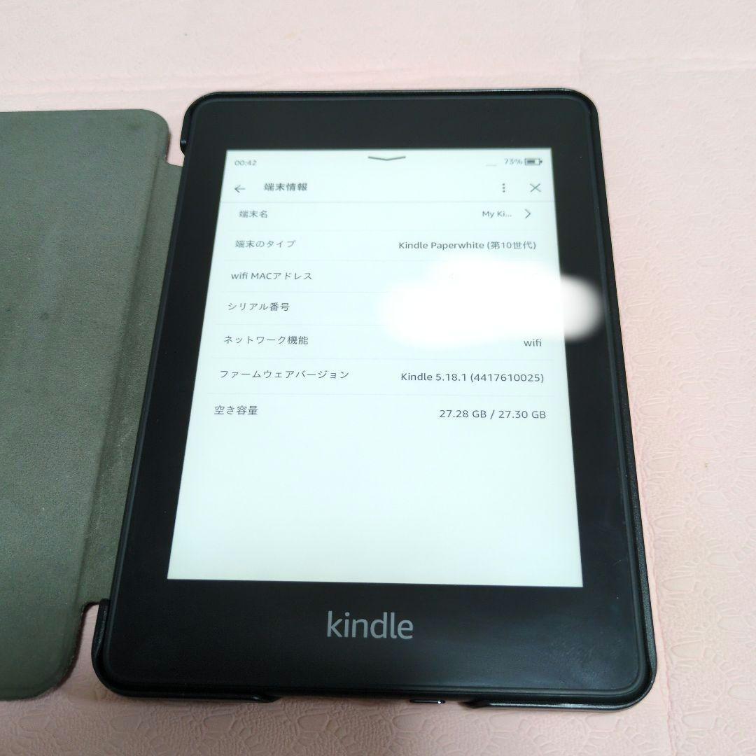 Kindle Paperwhite 防水機能搭載 Wi-Fi 32GB 10世代