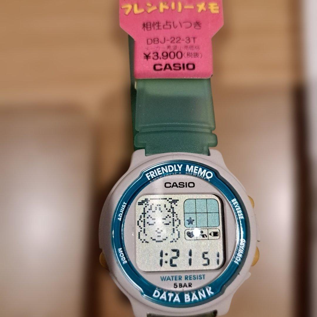 激レア　ラストワン！　CASIO　DBJ-22-3Tデータバンクフレンドリーメモ