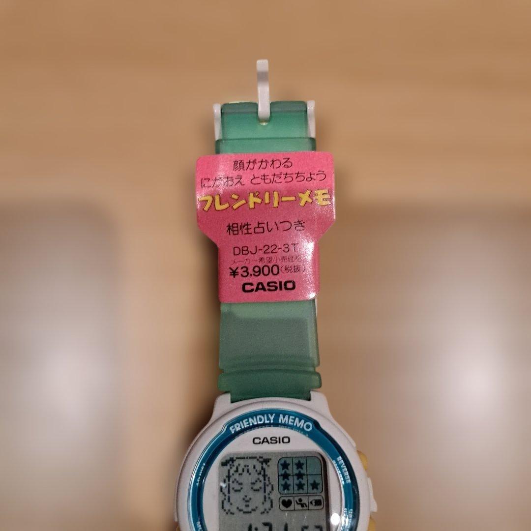 激レア　ラストワン！　CASIO　DBJ-22-3Tデータバンクフレンドリーメモ