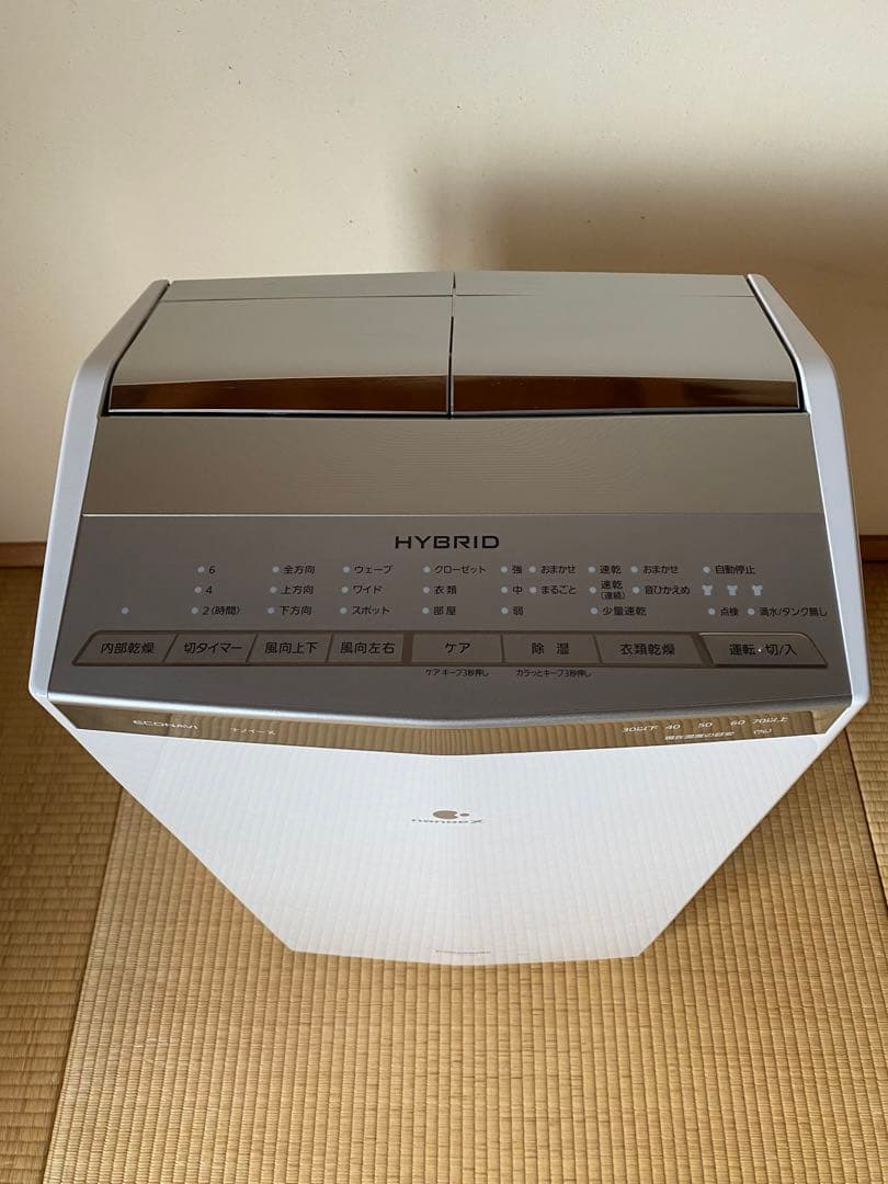 パナソニック 衣類乾燥除湿機 F-YHTX200-S