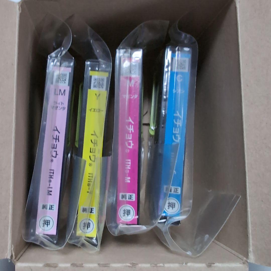 ジャンク品　EPSON EP-810AW インクジェットプリンター　新品インク付