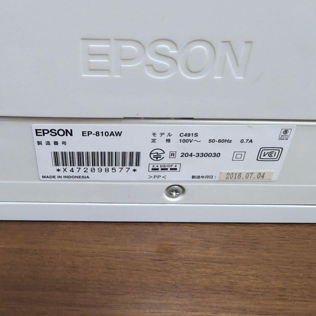 ジャンク品　EPSON EP-810AW インクジェットプリンター　新品インク付