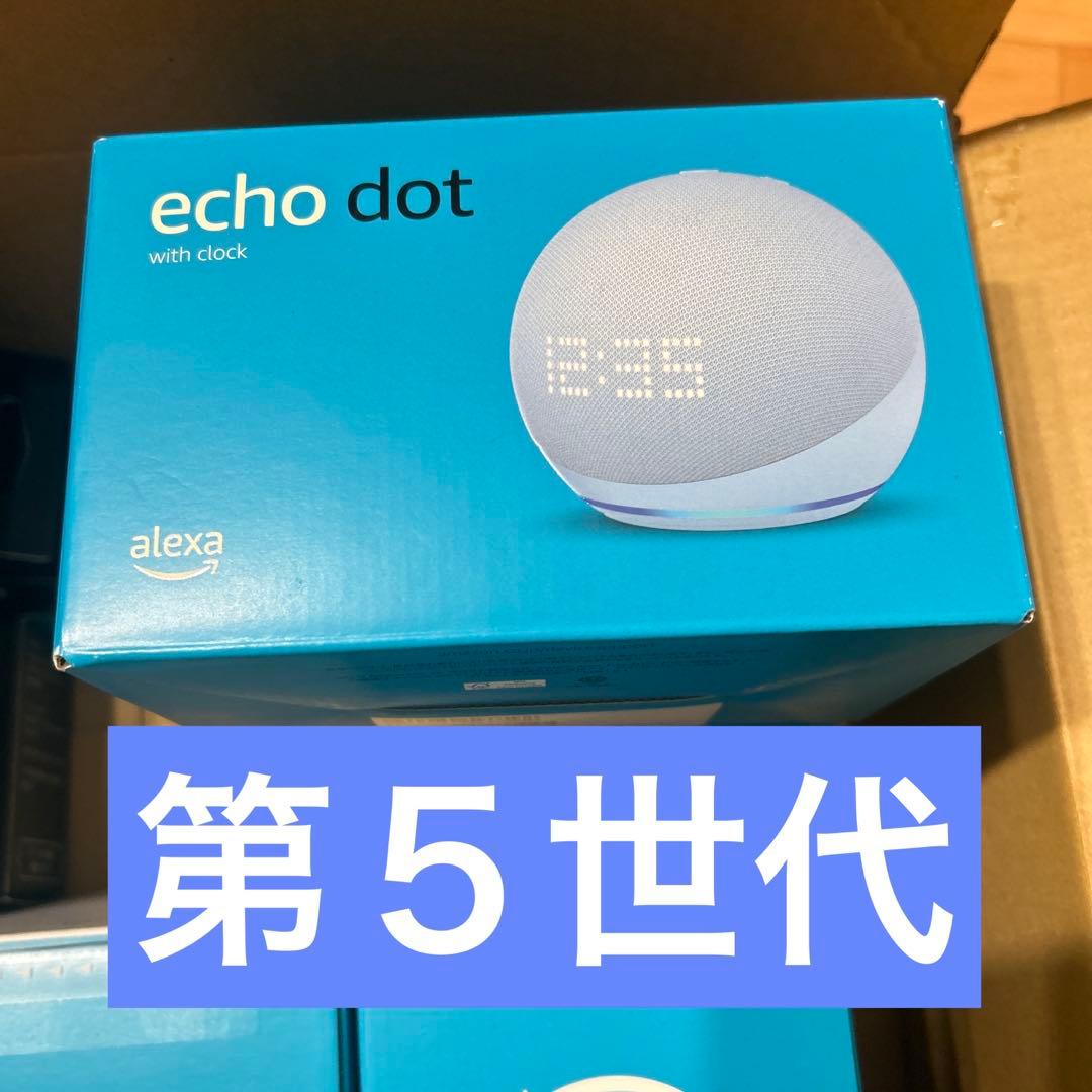 専用　Echo Dot Clock 新品未開封　エコードット　第5世代