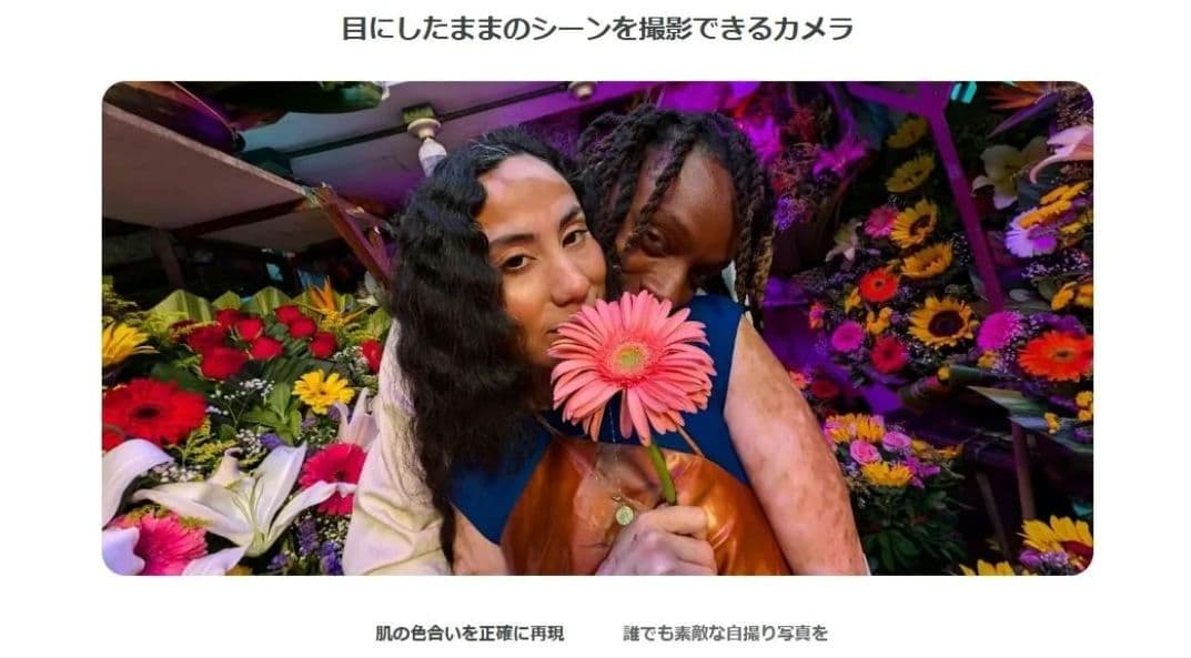 新品未開封 SIMフリー GooglePixel9 128GB Obsidian