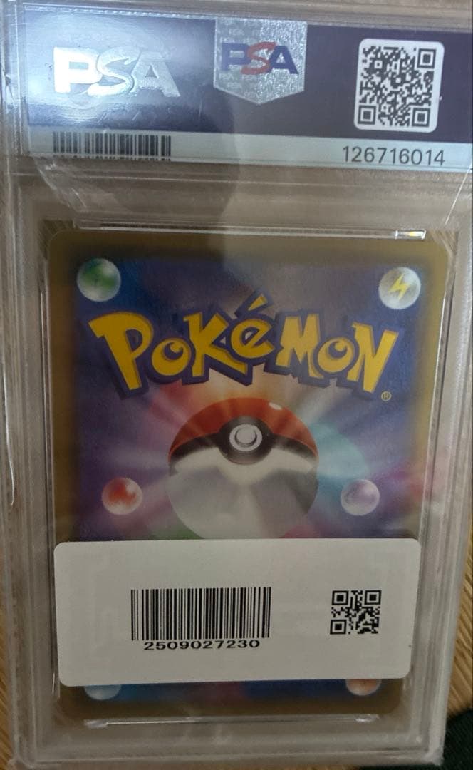 T*A様 ポケモンカード　ミュウV sar psa10