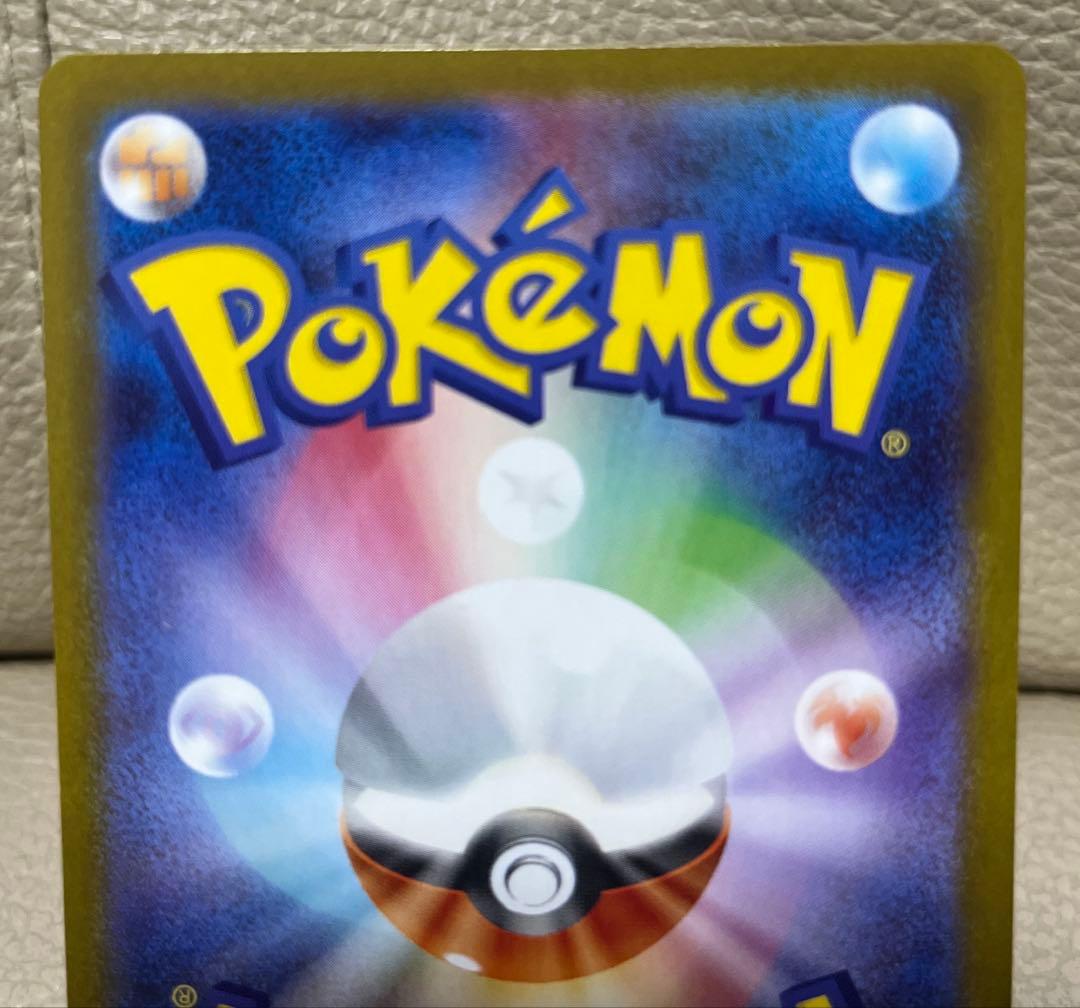 ポケモンカード　ニンフィアex SAR