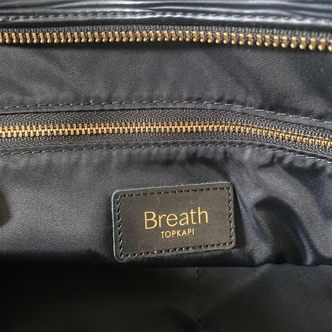 [トプカピブレス] TOPKAPI ボストンバッグ ショルダー付　2way 黒