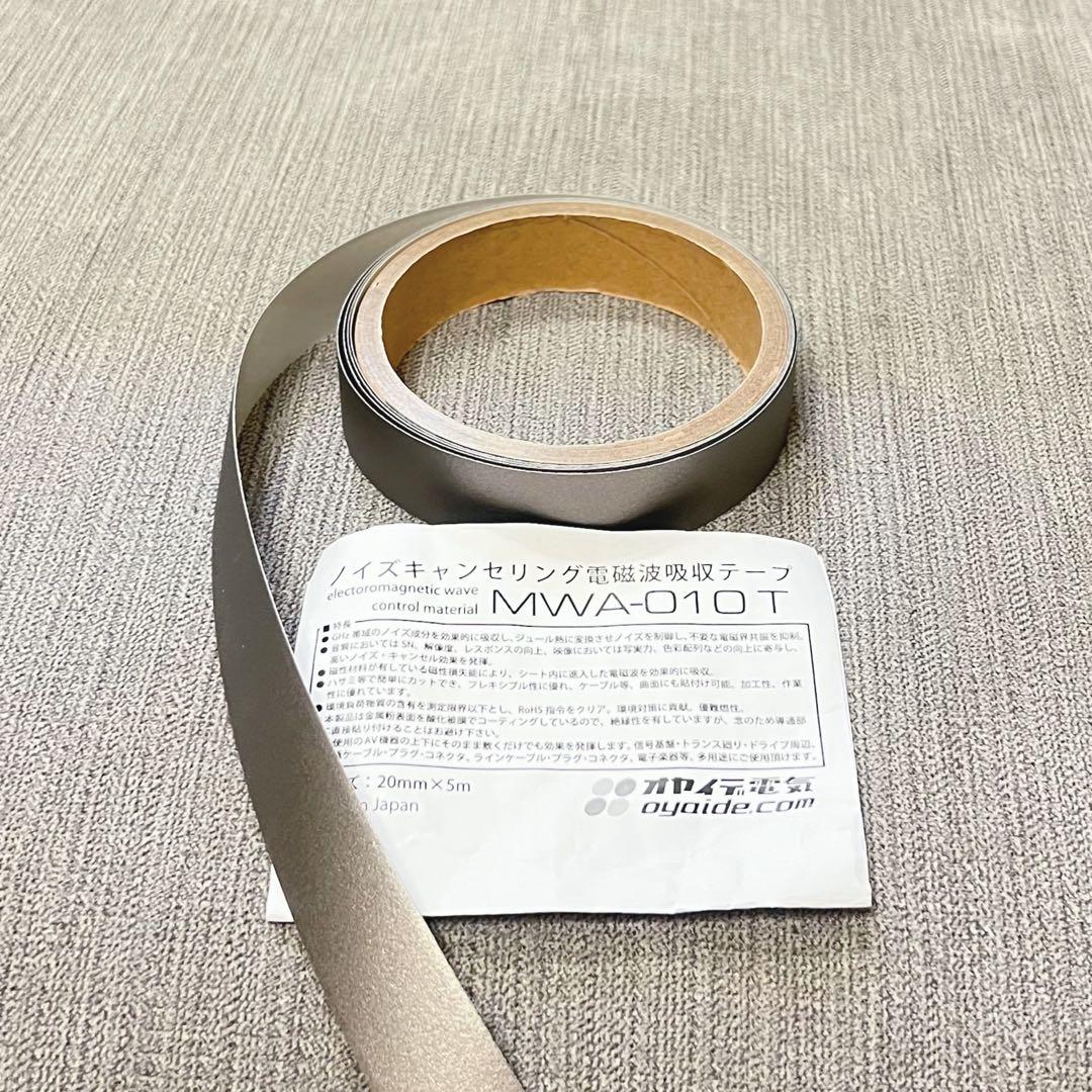 音光堂 POWER STANDARD-TripleC8800 L型プラグ0.5m