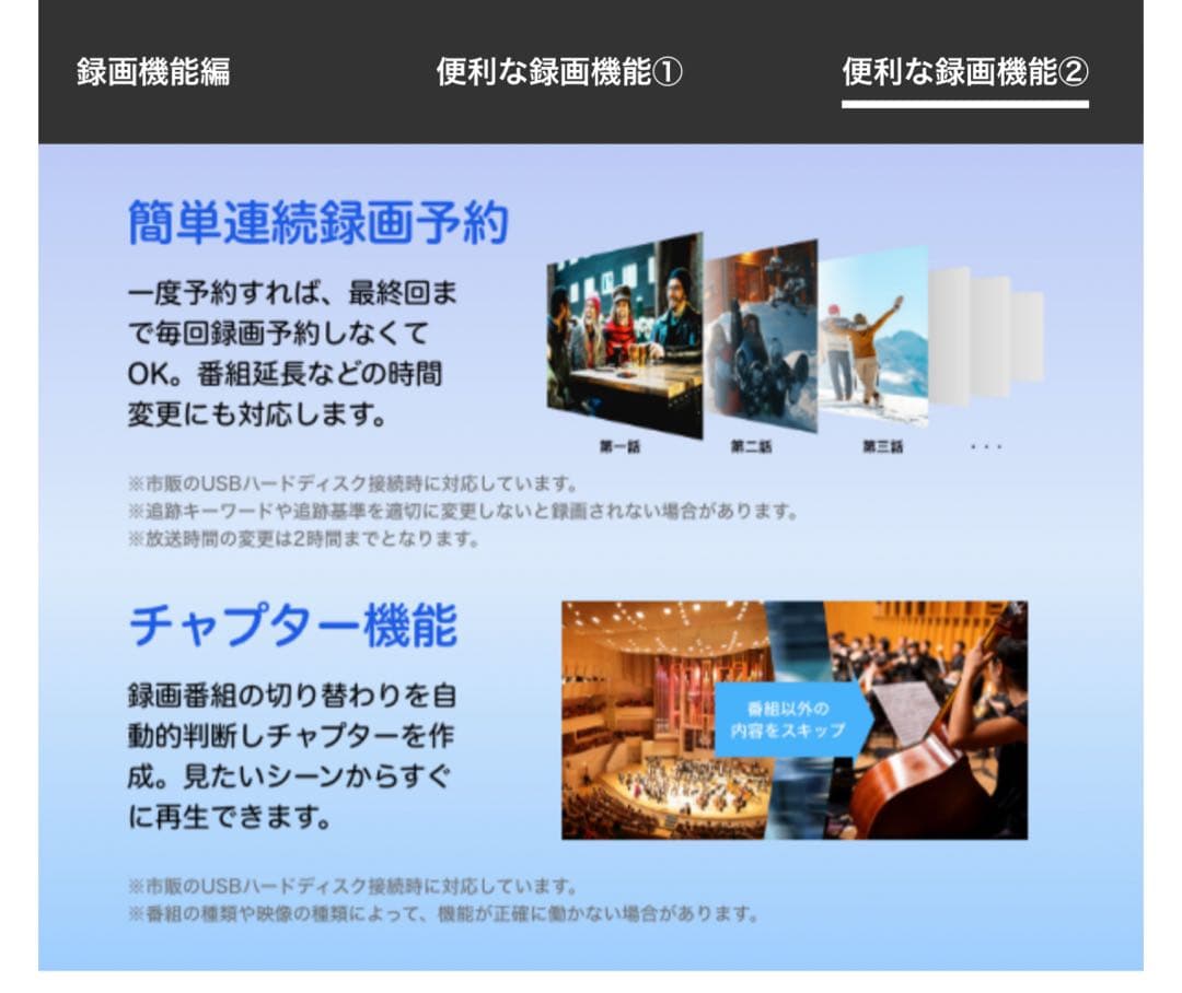 値下げしました❗️ハイセンス液晶テレビ　24インチ　24A4N 2024年製
