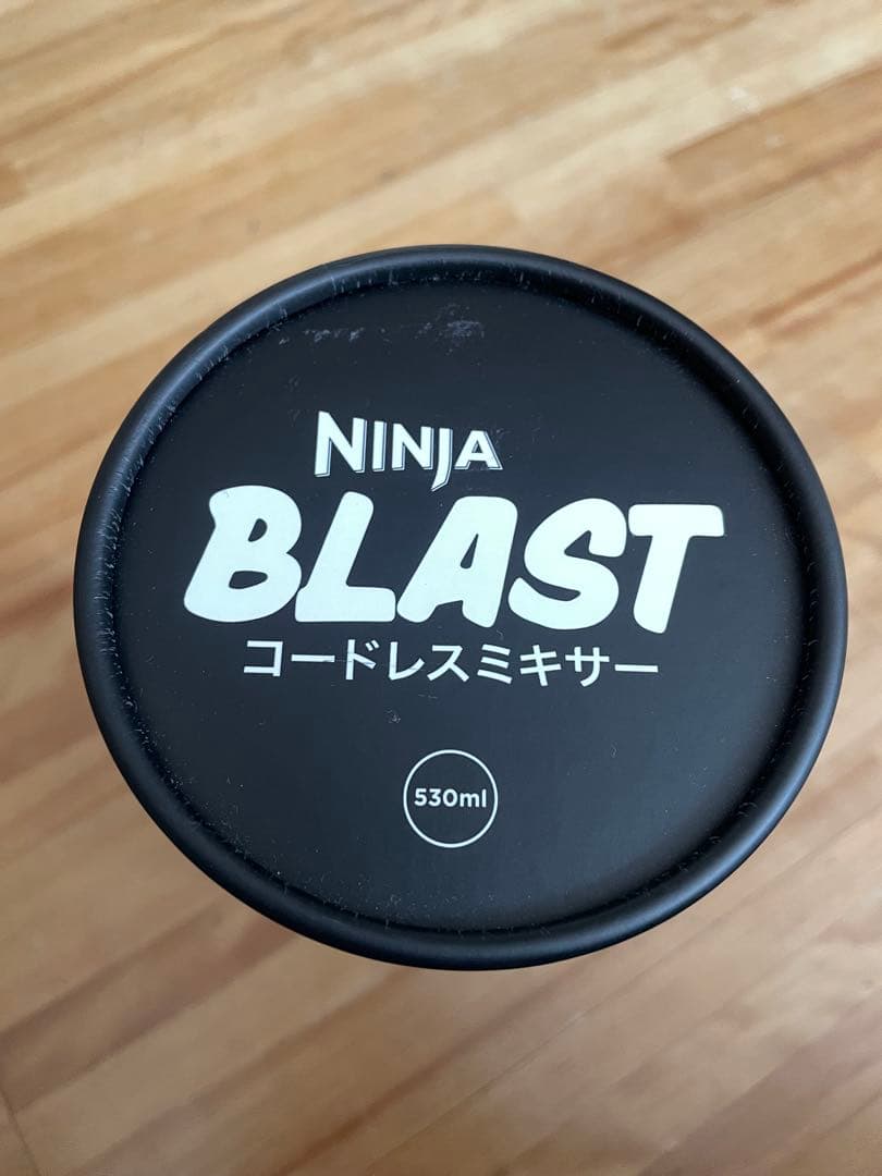 NINJA BLAST コードレスミキサー 新品未使用
