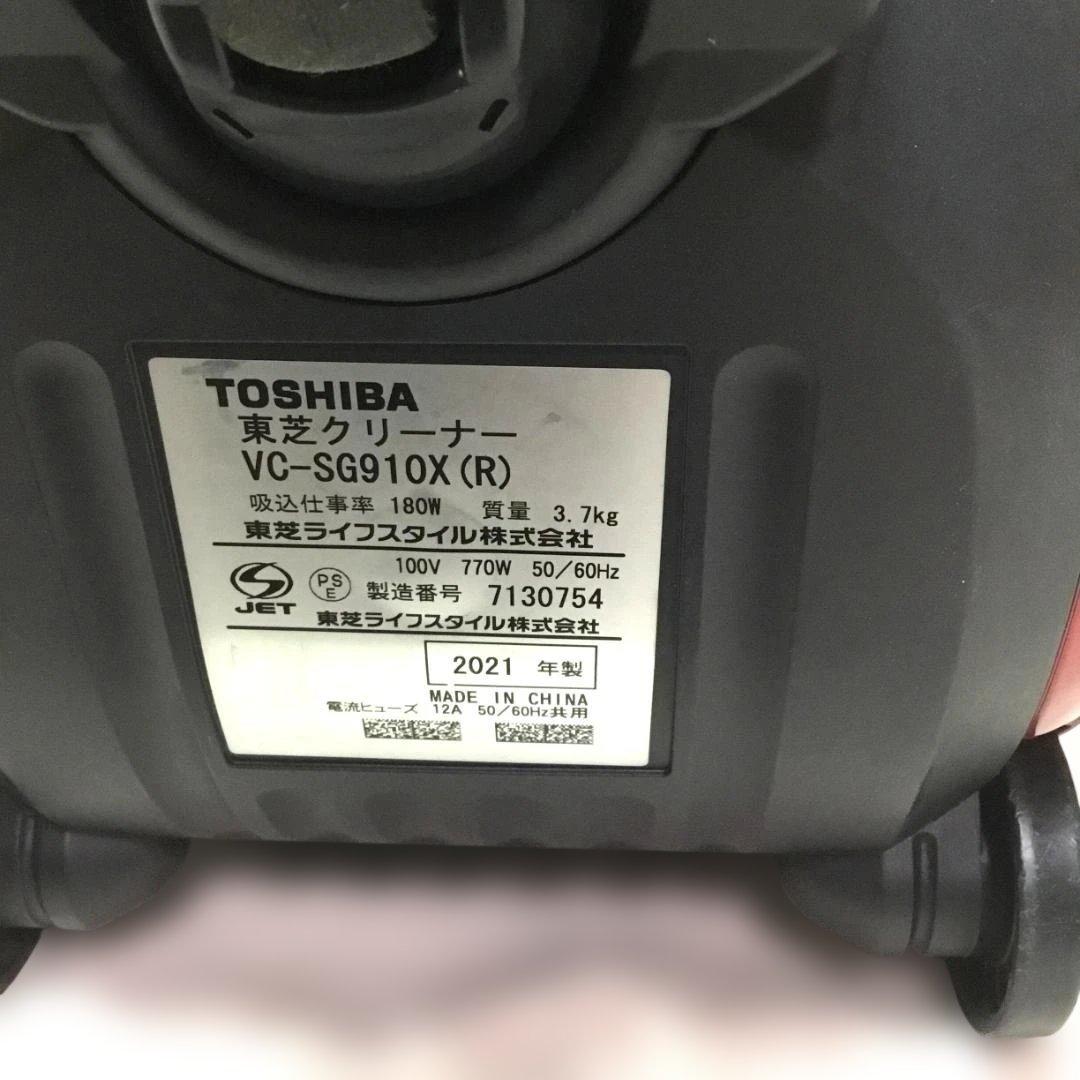 TOSHIBA サイクロン トルネオ VC-SG910X(R)　2021年製