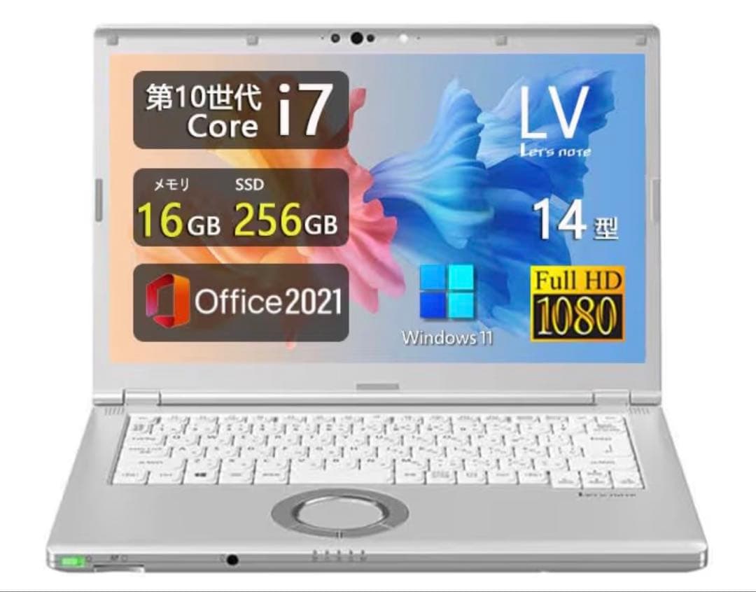 Core i7 16GB SSD 256GB 14型ノートPC