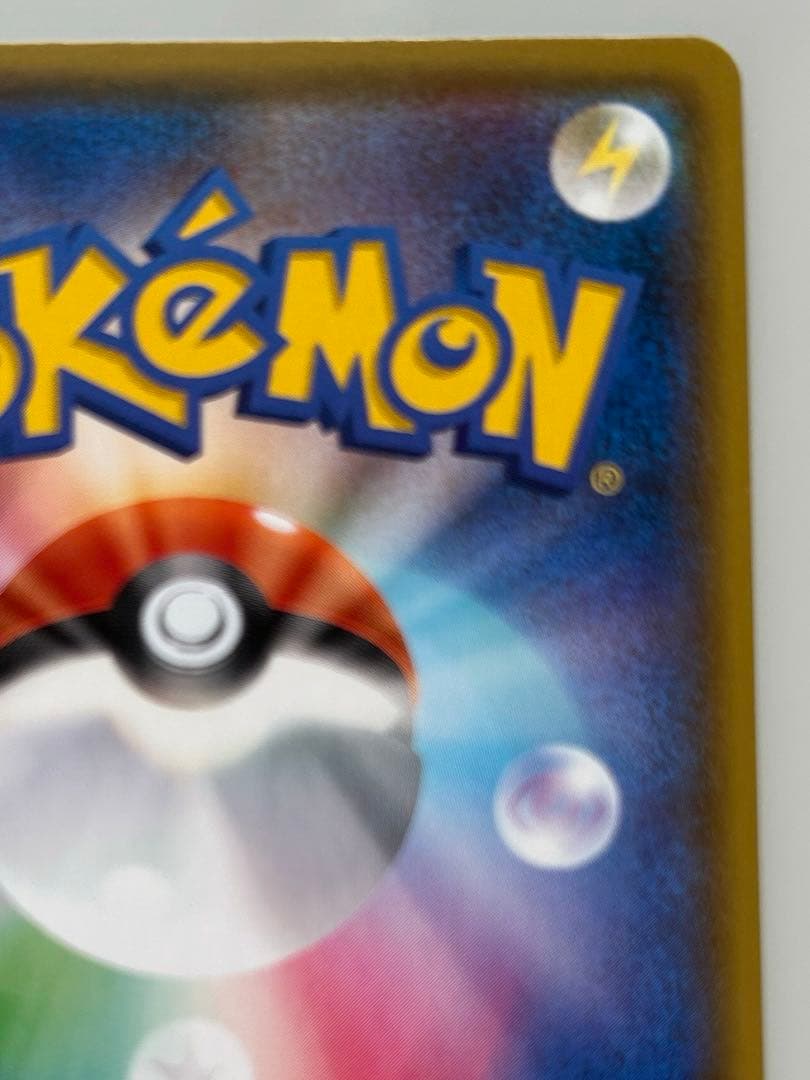 ポケモンカード シャイニーマリィ SR