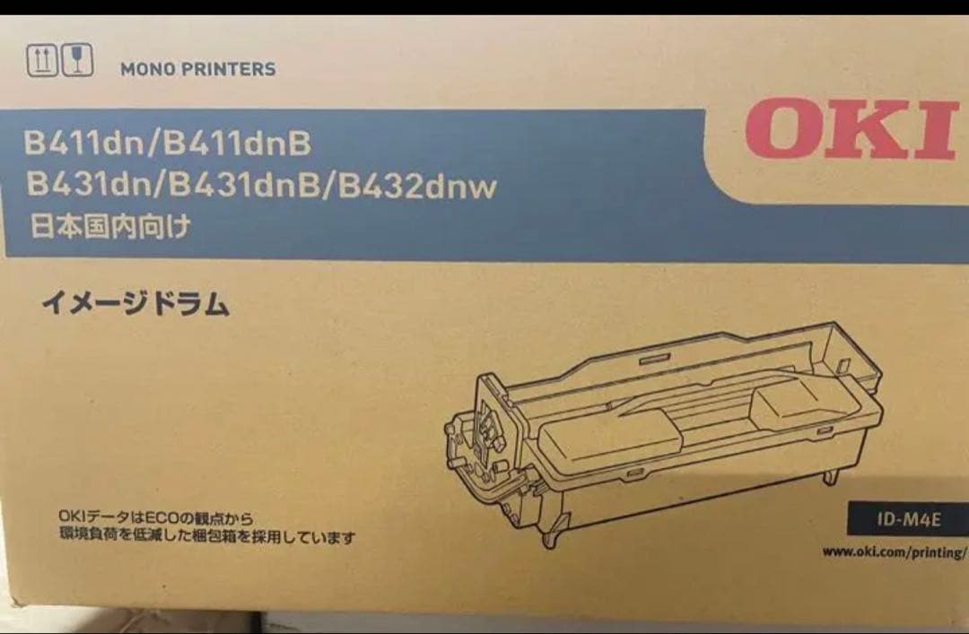 OKI トナーカートリッジ B411dn/B431dn対応