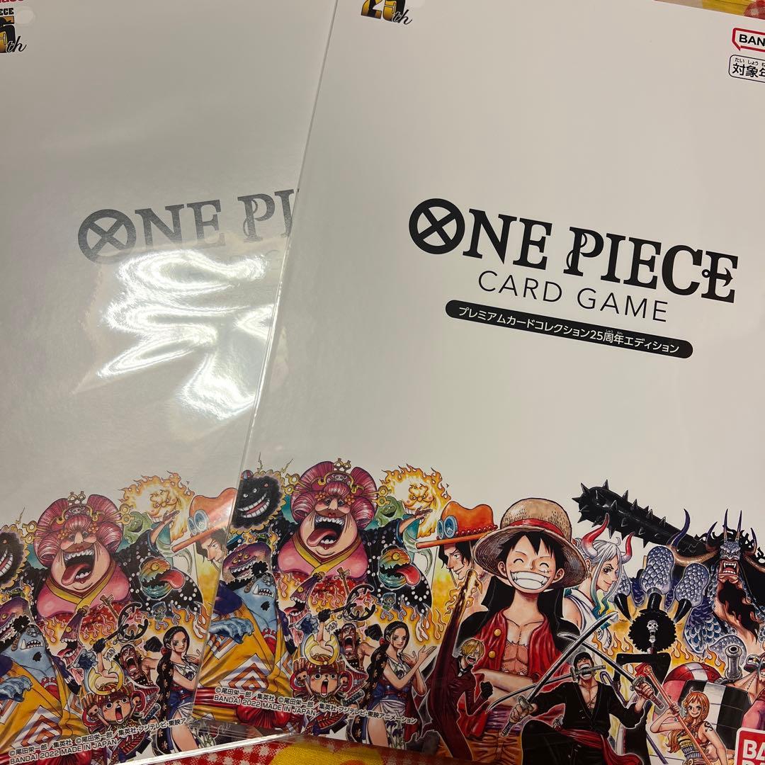 ワンピースカード　プレミアムコレクション　25周年 2冊セット 新品未開封