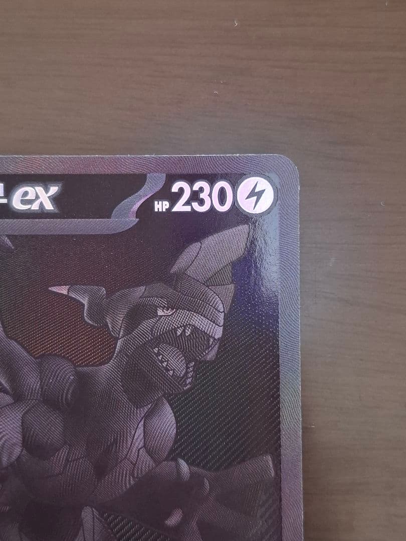 ゼクロム ex BWR ポケモンカード(韓国)