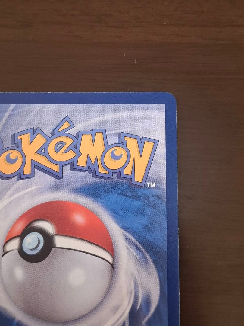 ゼクロム ex BWR ポケモンカード(韓国)