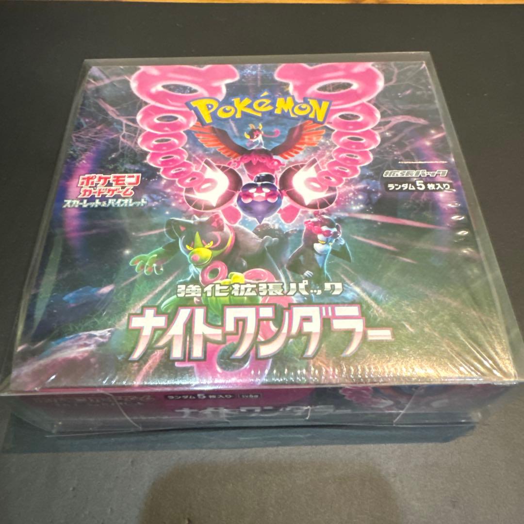 【オリパワン当選品】ポケモン ナイトワンダラー 新品未開封