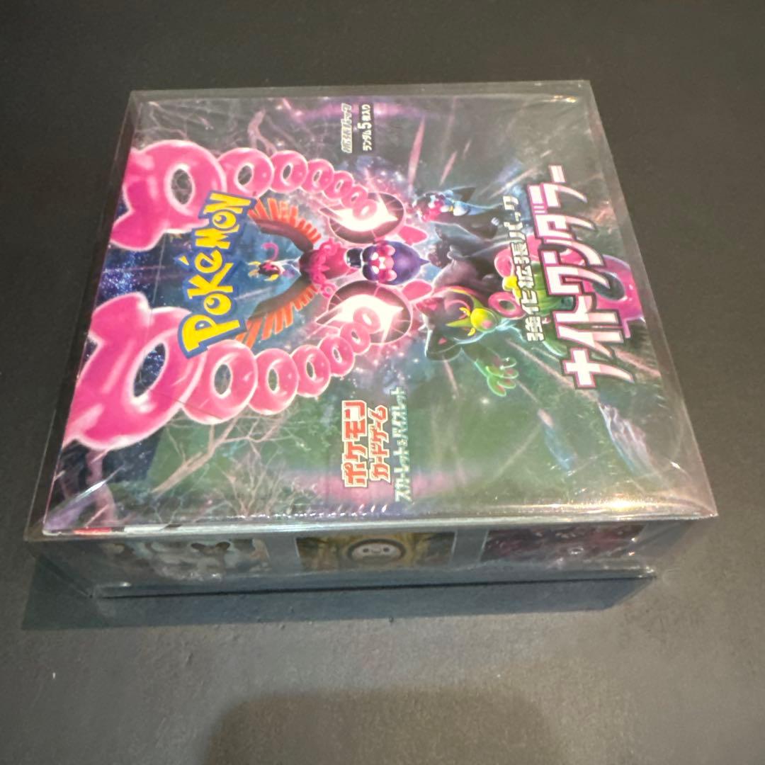 【オリパワン当選品】ポケモン ナイトワンダラー 新品未開封