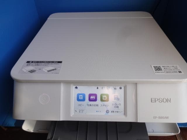 プリンター　EPSON　EP-886AW　中古動作品
