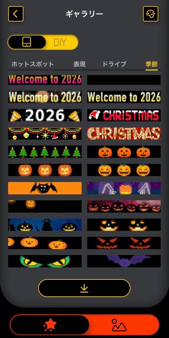 LED デビルアイ　2個セット