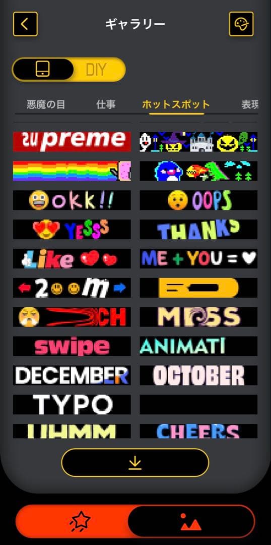 LED デビルアイ　2個セット