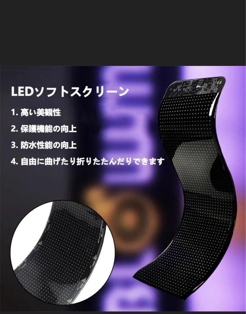 LED デビルアイ　2個セット