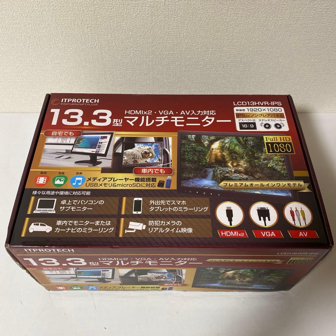 未使用　ITPROTECH LCD13HVR-IPS 13.3型マルチモニター