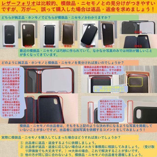 【新品・箱なし】純正MagSafe対応 iPhoneレザーウォレット・ブラック①
