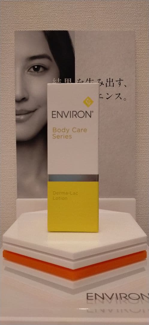 【sai.】クリアスキンウォッシュ＆ダーマラックローション ENVIRON