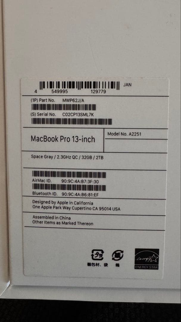 MacBook本体 MacBookPro 13/2,3Ghz/32Gb/2TB+Mouse