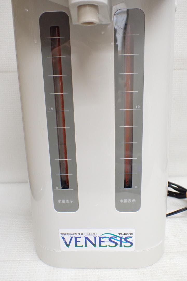 グランディVENESIS ベネシス 電解洗浄水生成器 GS-400DX Z-C