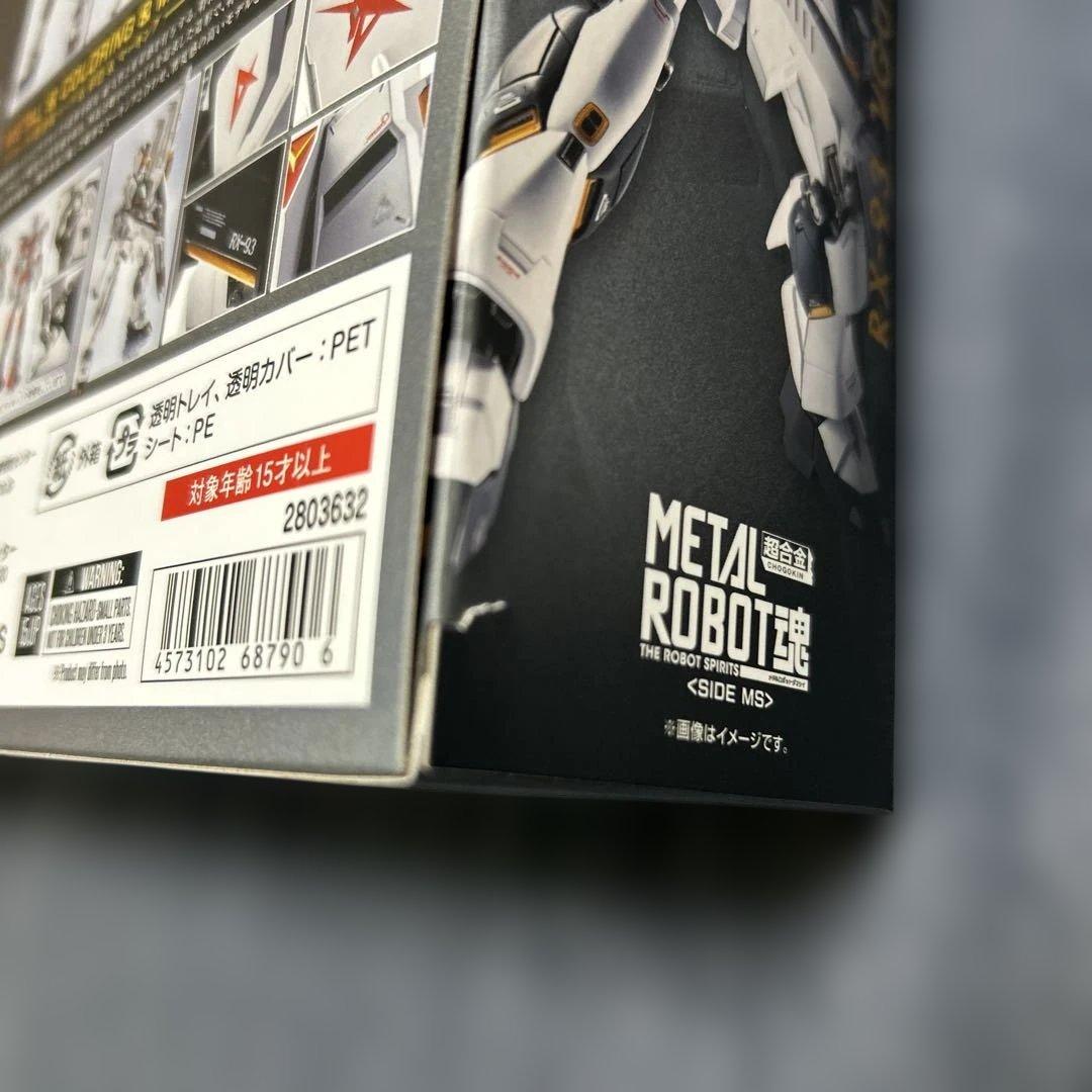 L ROBOT魂　RX-93 νガンダム