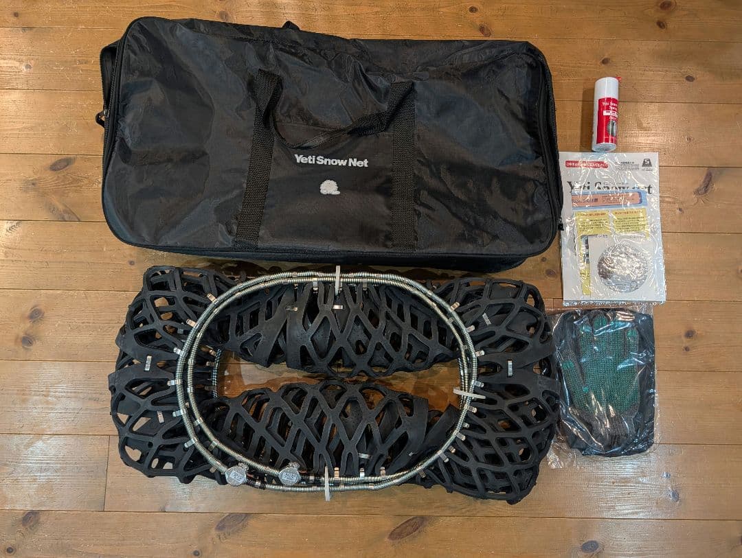 Yeti  net スノーチェーン