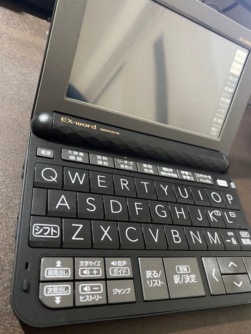 【学生必須電子辞書】EX-word DATAPLUS10 XD-Zシリーズ