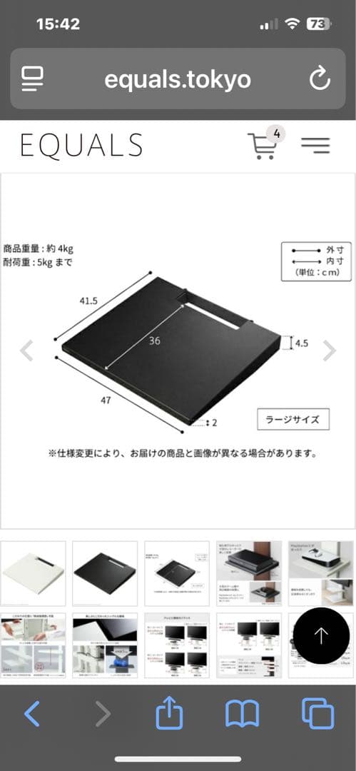 WALL series テレビスタンド ホワイト