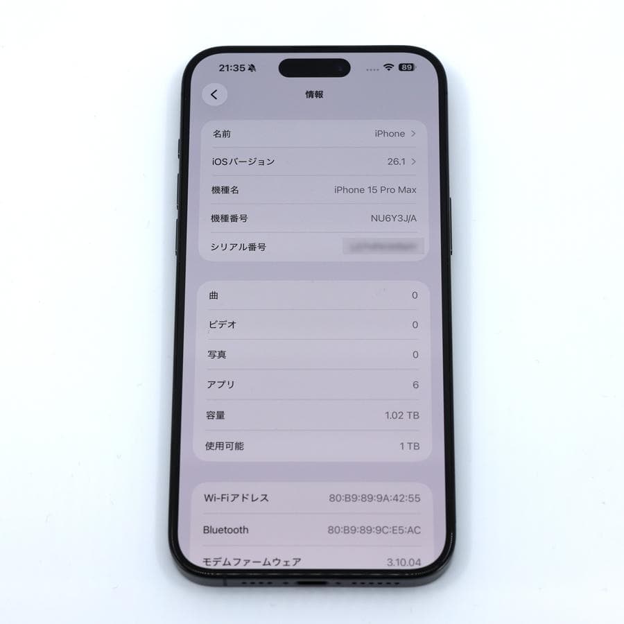 新品｜iPhone15 Pro Max 1TB｜ブラックチタニウム｜simフリー