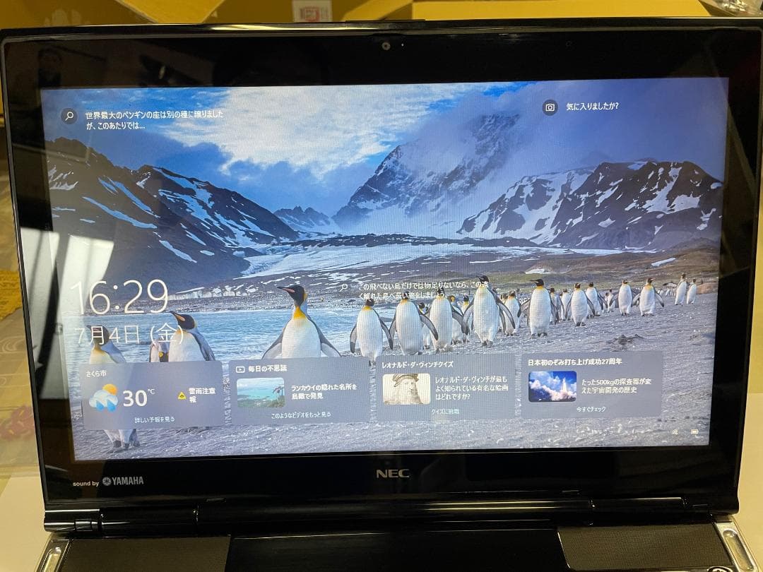 動作確認済　NEC LaVie LL750/L Core i7 win10