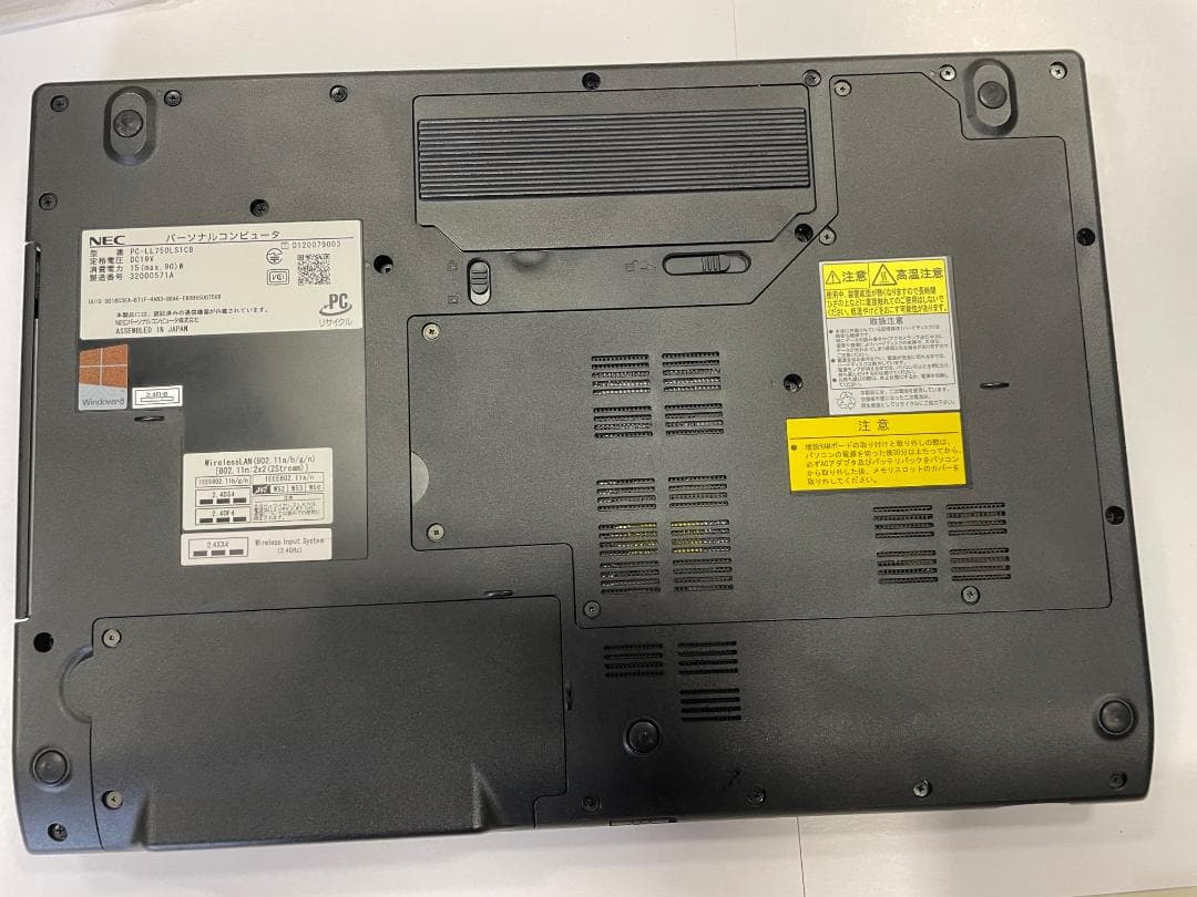 動作確認済　NEC LaVie LL750/L Core i7 win10