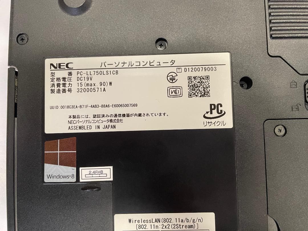 動作確認済　NEC LaVie LL750/L Core i7 win10