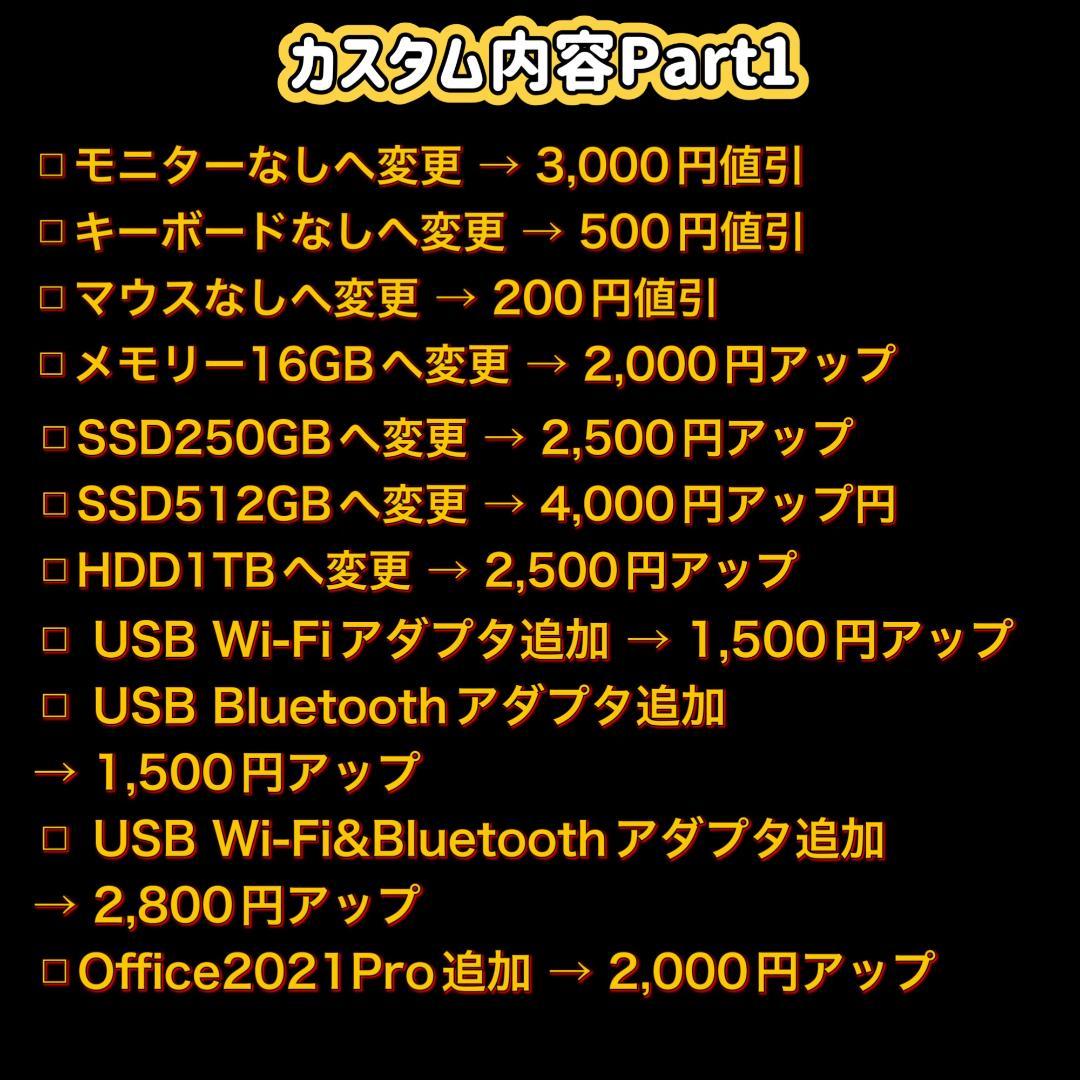 【秋のセール中】Core i7 新品ケース採用 ゲーミングPCフルセット！225