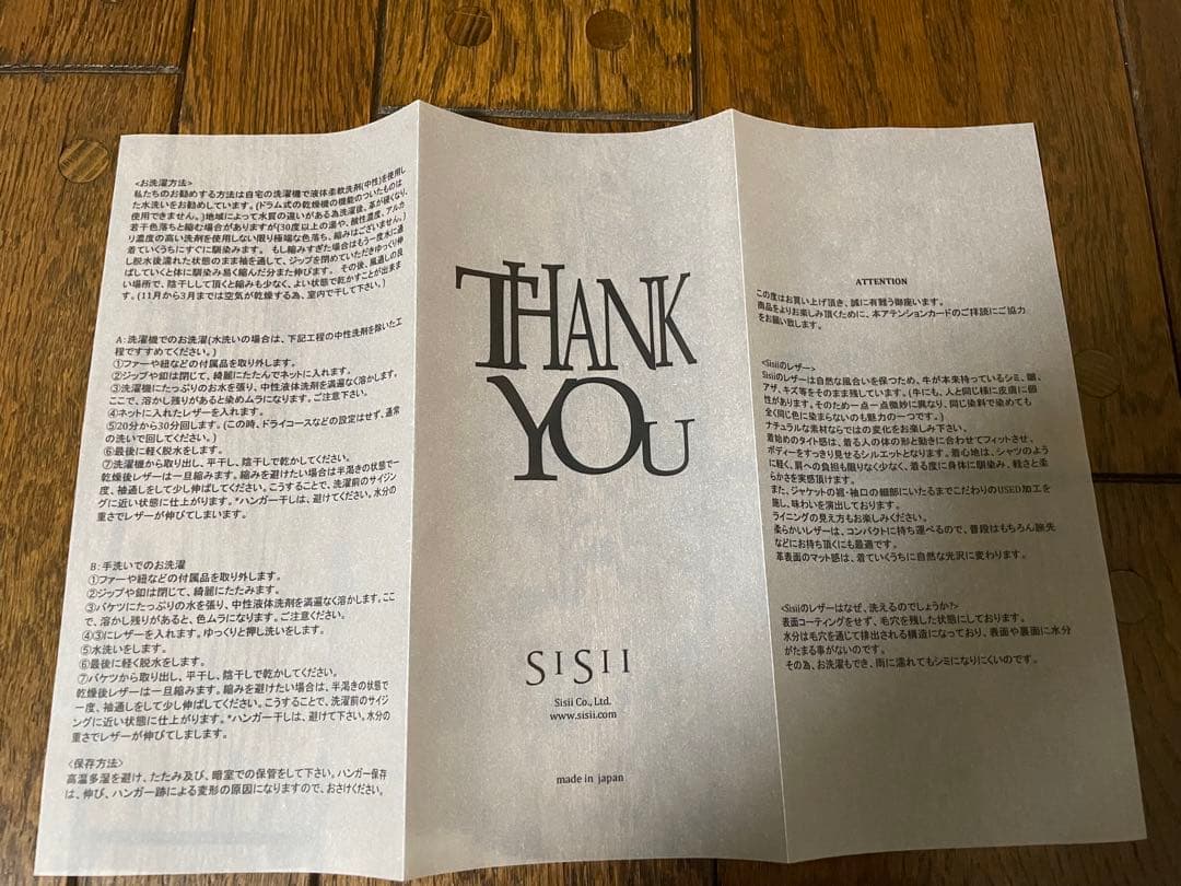 新品未使用　sissiレザー　シングルライダース