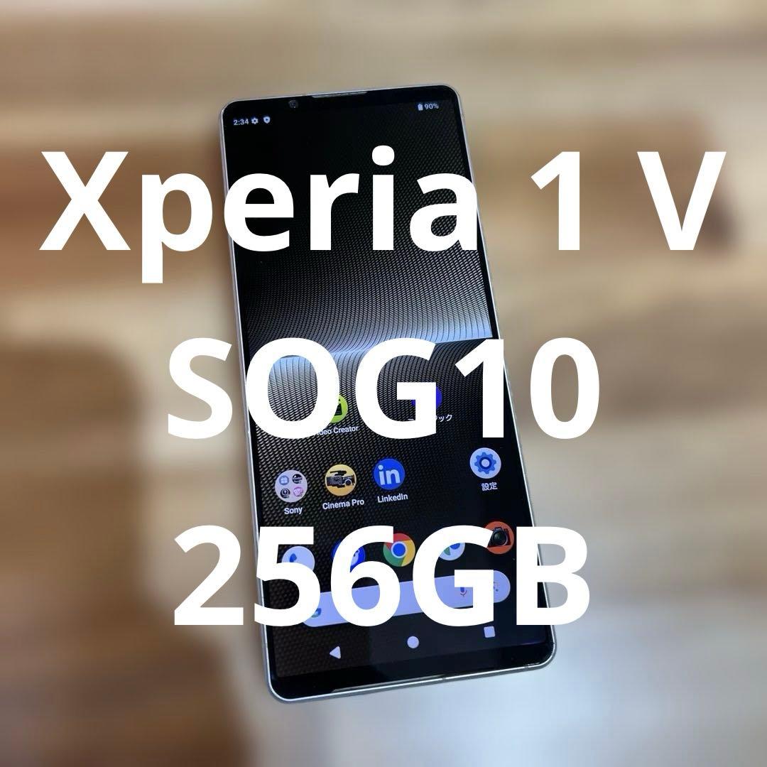 Z413 au SIMフリー　Xperia 1 V SOG10