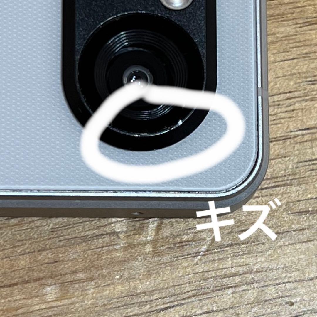 Z413 au SIMフリー　Xperia 1 V SOG10