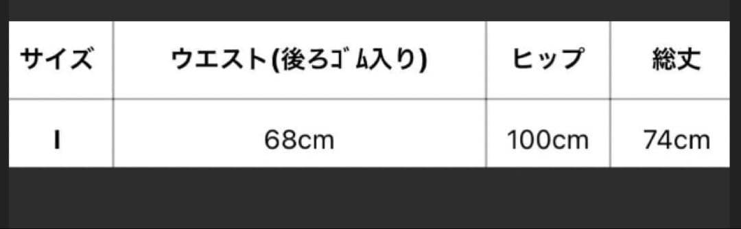 MHL. スカートDARK NAVYとカーキの2枚セット