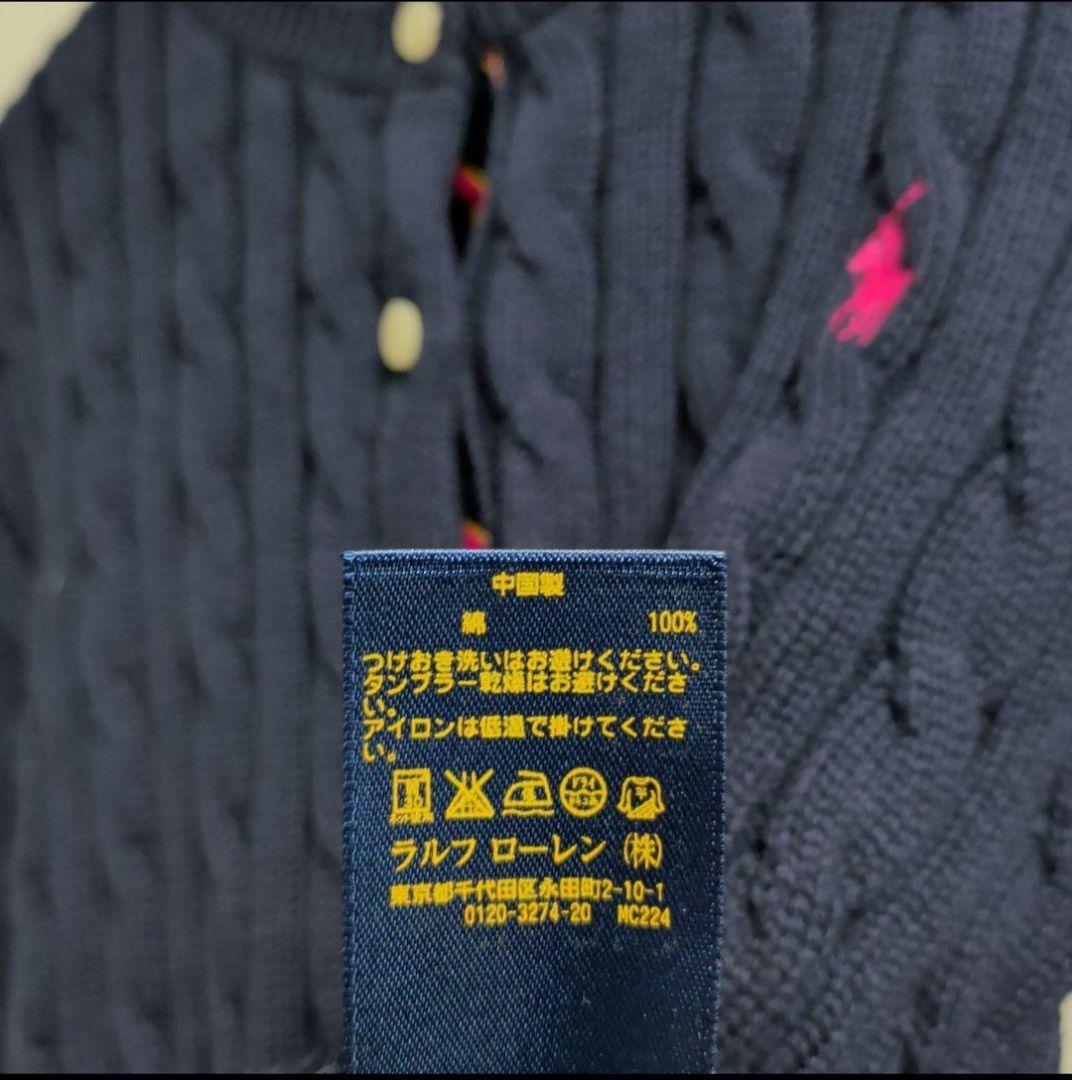 POLO RALPH LAUREN ネイビー カーディガン