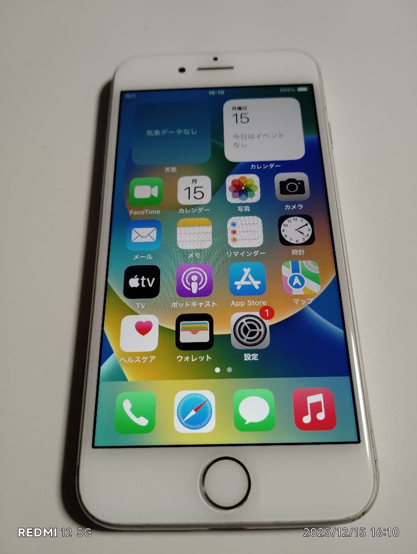 iPhone8 64GB シルバー 本体 SIM有