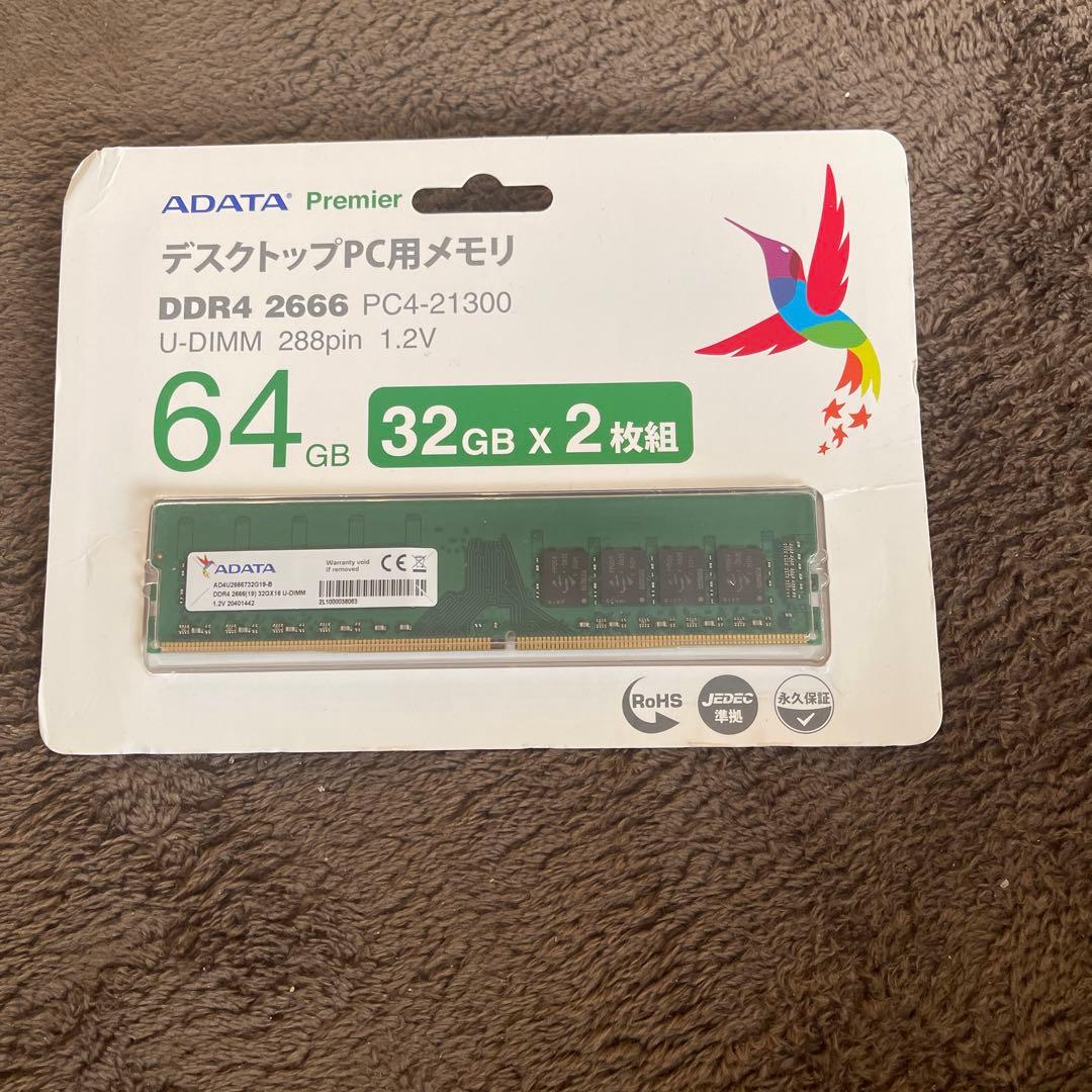 デスクトップPC用メモリADATA PC4-21300 （DDR4-2666）